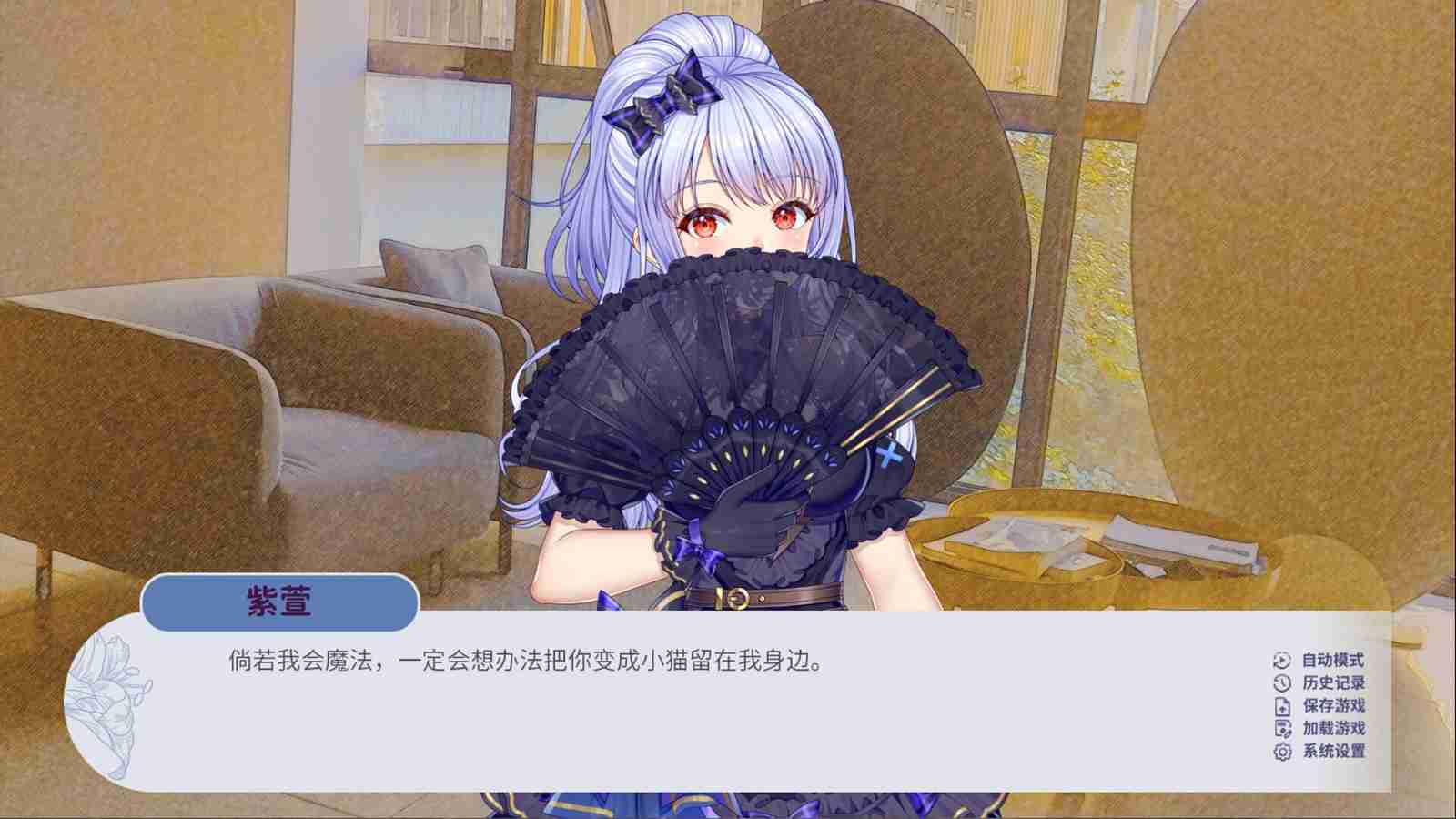 2024年百合剧情向视觉小说《百禾梦境漫游》Steam页面上线 明年发售