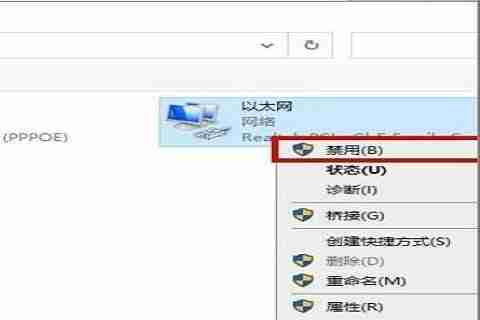 2024年Win10系统没有有效ip配置怎么办 Win10没有有效ip配置的解决方法