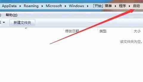 2024年win10启动文件夹在哪里 win10启动文件夹路径介绍