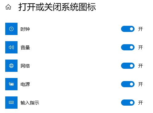 2024年win10任务栏没有输入法图标怎么办 win10任务栏没有输入法图标解决办法