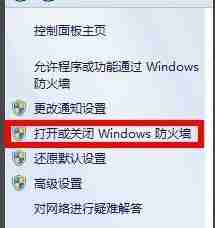 2024年win10远程桌面连接不上怎么办 win10远程桌面连接不上解决办法