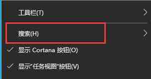 2024年win10下方搜索框怎么关闭 win10下方搜索框关闭教程