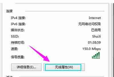 2024年Win10系统怎么查看wifi密码 Win10查看wifi密码的方法介绍