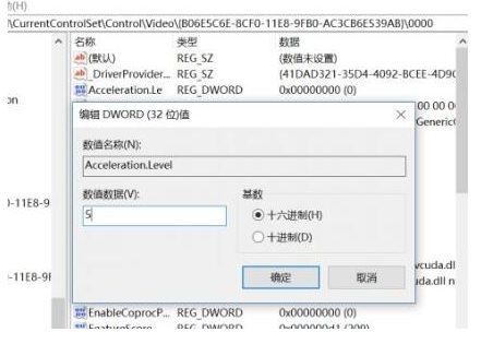 2024年Win10系统如何将硬件加速改为显卡 Win10系统将硬件加速改为显卡教程