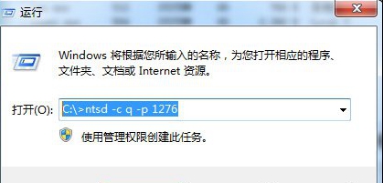 2024年Win7系统怎么强制删除文件