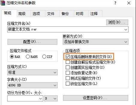 2024年Win7系统怎么强制删除文件