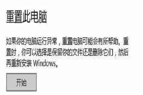 2024年Win10调制解调器错误怎么办 Win10调制解调器错误的解决方法