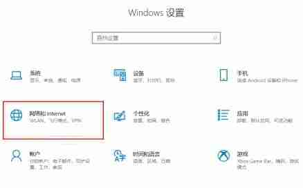 2024年win10企业版怎么开启wifi win10企业版开启wifi的方法介绍