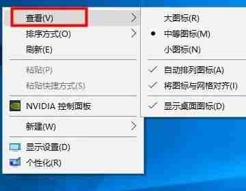 2024年win10桌面怎么设置随意摆放图标 win10桌面图标随意摆放的设置方法