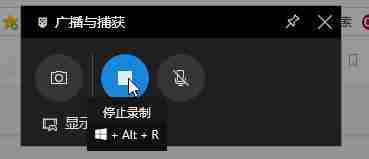 2024年win10录屏快捷键怎么用 win10录屏快捷键使用方法