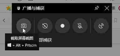 2024年win10录屏快捷键怎么用 win10录屏快捷键使用方法