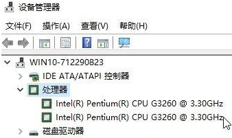 2024年Win10系统如何设置cpu核心数 Win10处理器个数设置教程