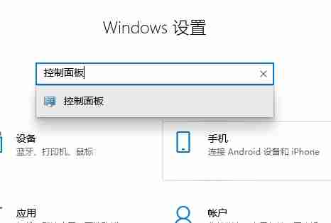 2024年联想win10防火墙怎么关闭 联想win10防火墙关闭方法