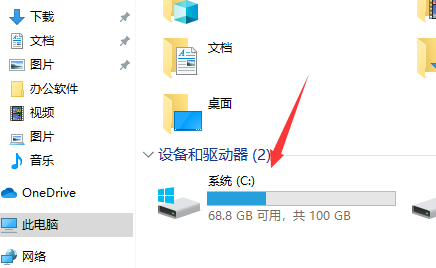 2024年win10怎么整理磁盘碎片 win10整理磁盘碎片方法