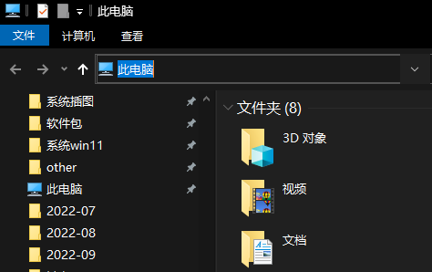 2024年win10任务栏卡死怎么办 win10任务栏卡死解决办法