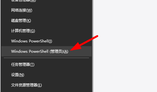 2024年win10以太网没有有效的ip配置怎么办 win10以太网没有有效的ip配置解决办法