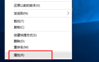 2024年win10玩红警2为什么总闪退 win10玩红警2总是闪退解决办法