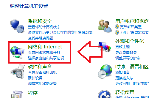 2024年Win10找不到WiFi网络怎么办 Win10找不到无线网的解决方法