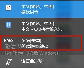 2024年Win10系统玩游戏按shift弹出输入法怎么解决 Win10系统玩游戏按shift弹出输入法解决办法