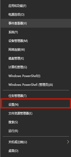 2024年Win10系统玩游戏按shift弹出输入法怎么解决 Win10系统玩游戏按shift弹出输入法解决办法