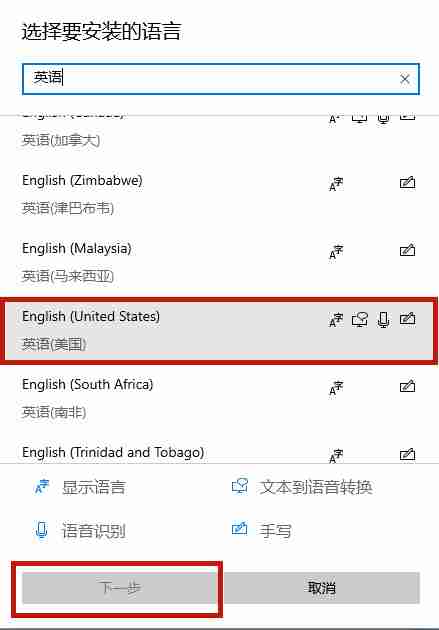 2024年Win10系统玩游戏按shift弹出输入法怎么解决 Win10系统玩游戏按shift弹出输入法解决办法