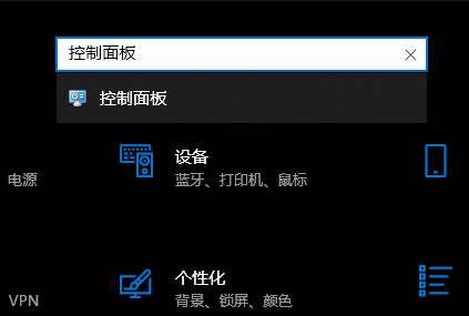 2024年win10怎么使用耳机的麦克风 win10使用耳机的麦克风教程