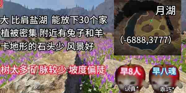 2024年七日世界冻原巨楔观景点怎么找-七日世界冻原巨楔观景点位置攻略