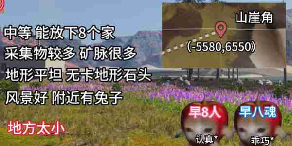 2024年七日世界冻原巨楔观景点怎么找-七日世界冻原巨楔观景点位置攻略