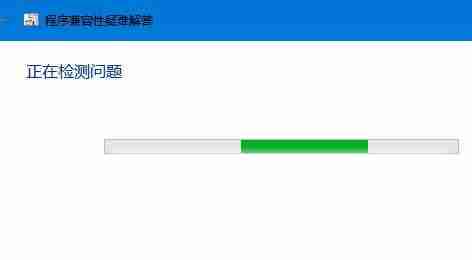 2024年win10玩不了32位游戏怎么办 win10玩不了32位游戏解决方法