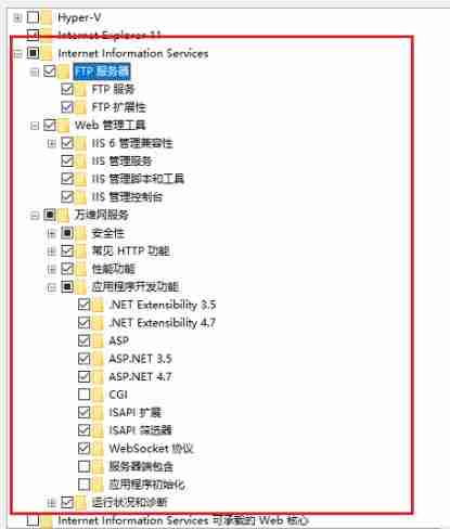 2024年win10iis怎么打开 win10iis打开方法