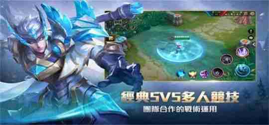 2024年Arena of-Valor-先行服怎么获得传说水晶-传说对决体验服获得传说水晶攻略