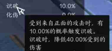 2024年诛仙世界罡鬼王有哪些技能 罡鬼王技能详解