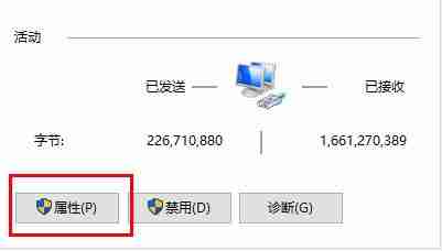 2024年Win10玩游戏频繁崩溃怎么办-Win10玩游戏频繁崩溃的解决办法