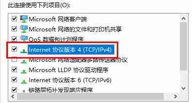 2024年Win10玩游戏频繁崩溃怎么办-Win10玩游戏频繁崩溃的解决办法