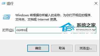 2024年如何修改win10账户名称-Win10改用户名的方法