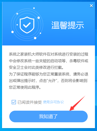 2024年游戏笔记本要如何重装系统？游戏笔记本重装电脑系统的方法