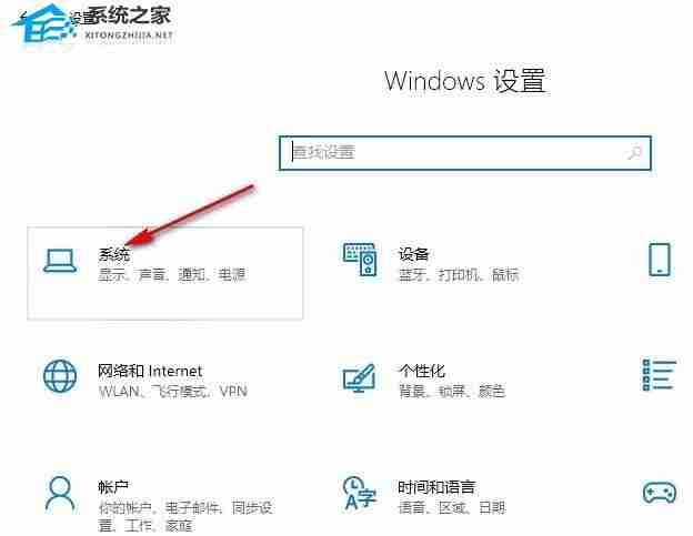 2024年Win10如何禁止远程控制-Win10禁止远程控制的设置方法