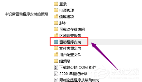 2024年Win10无法打开显卡驱动怎么办-Win10无法打开显卡驱动的解决方法