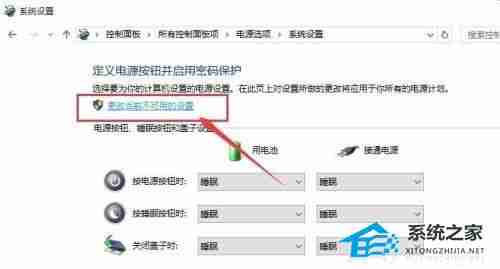 2024年Win10如何关闭自动锁屏密码-Win10关闭自动锁屏密码方法