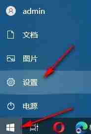 2024年怎么设置在Windows中显示动画-设置在Windows中显示动画的方法