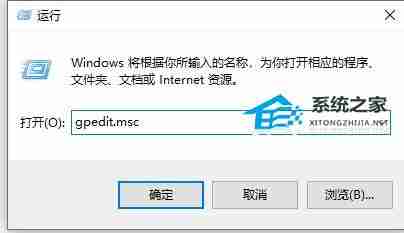 2024年Win10如何关闭自动锁屏-Win10关闭自动锁屏的方法