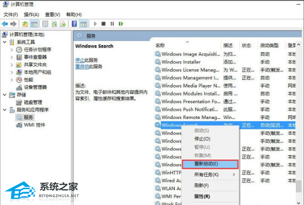 2024年Win10文件夹搜索栏没反应怎么办-Win10文件夹搜索栏用不了的解决方法