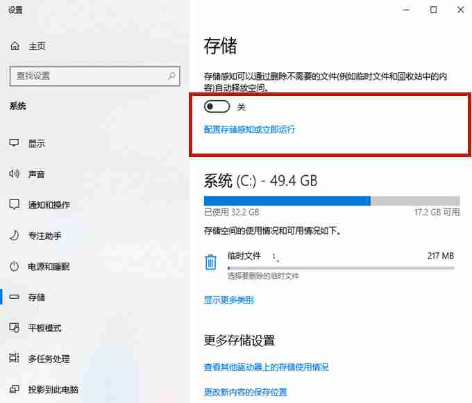 2024年Win10系统怎么清理c盘无用文件-4种方法搞定！