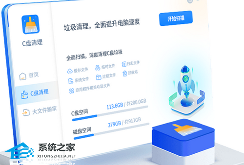 2024年Win10系统怎么清理c盘无用文件-4种方法搞定！