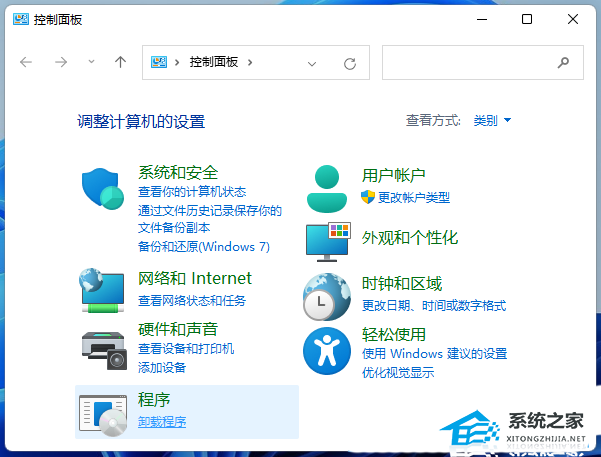 2024年Win11如何局域网共享-Windows11局域网共享设置的方法