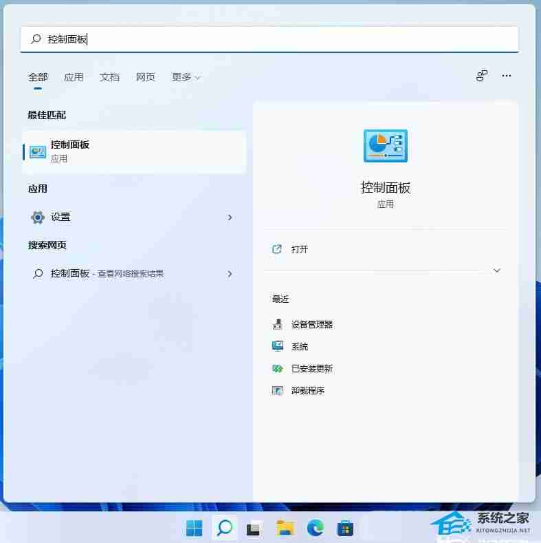 2024年Win11如何局域网共享-Windows11局域网共享设置的方法