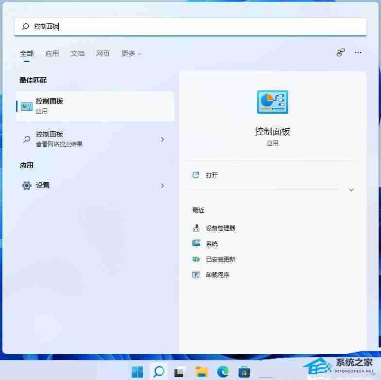 2024年Win11如何局域网共享-Windows11局域网共享设置的方法