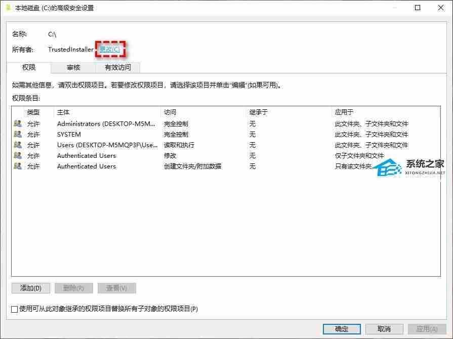 2024年Win11系统C盘拒绝访问或打不开怎么办