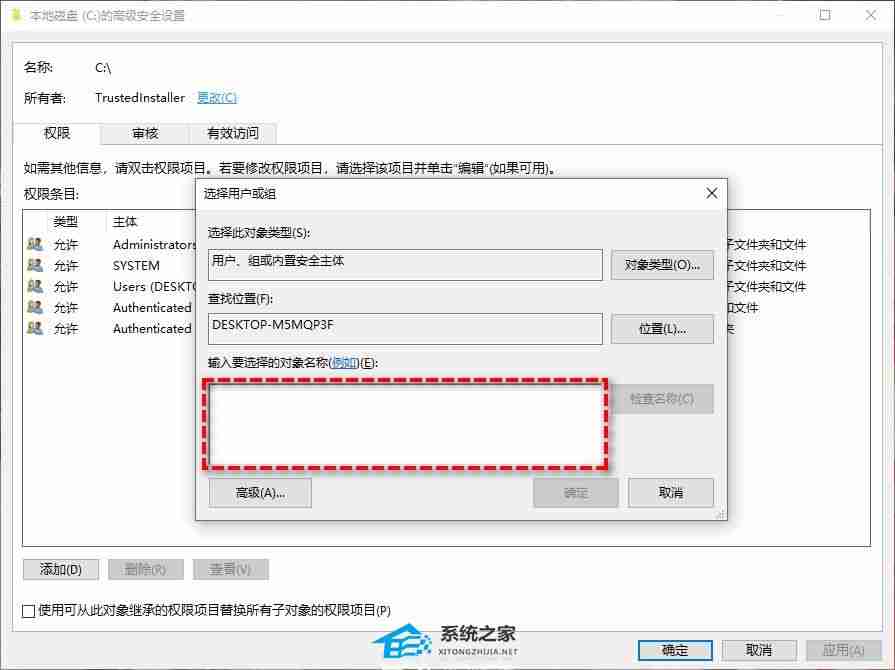 2024年Win11系统C盘拒绝访问或打不开怎么办