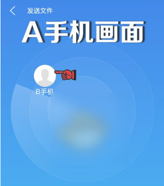 2024年es文件浏览器如何传输文件